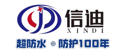 江苏信迪防水材料有限公司
