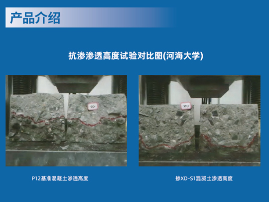 产品试验对比